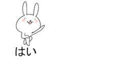 Rabbit on top of the balloon sticker #10460116