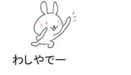 Rabbit on top of the balloon sticker #10460117