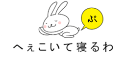 Rabbit on top of the balloon sticker #10460119