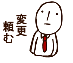 MAGAO-SAN3 sticker #10460240