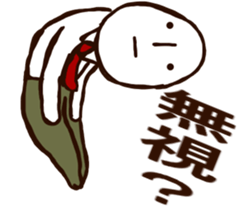 MAGAO-SAN3 sticker #10460245