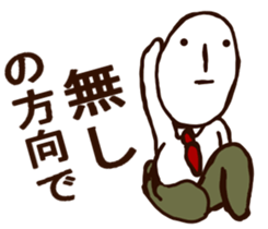 MAGAO-SAN3 sticker #10460246