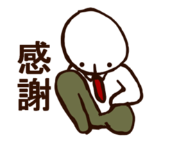 MAGAO-SAN3 sticker #10460248