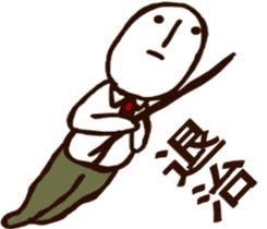 MAGAO-SAN3 sticker #10460250