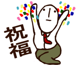 MAGAO-SAN3 sticker #10460252