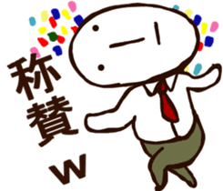 MAGAO-SAN3 sticker #10460253