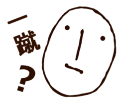 MAGAO-SAN3 sticker #10460255