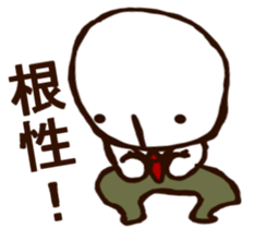 MAGAO-SAN3 sticker #10460257