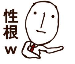 MAGAO-SAN3 sticker #10460258