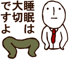 MAGAO-SAN3 sticker #10460262