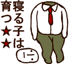 MAGAO-SAN3 sticker #10460263