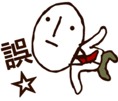 MAGAO-SAN3 sticker #10460264