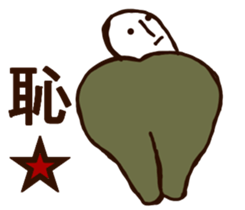 MAGAO-SAN3 sticker #10460266