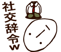 MAGAO-SAN3 sticker #10460267