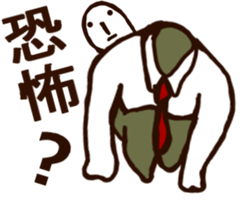 MAGAO-SAN3 sticker #10460269