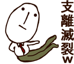 MAGAO-SAN3 sticker #10460270