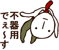 MAGAO-SAN3 sticker #10460273