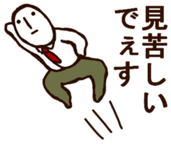 MAGAO-SAN3 sticker #10460275