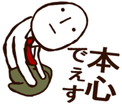 MAGAO-SAN3 sticker #10460276