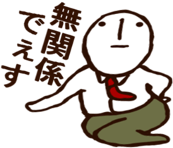 MAGAO-SAN3 sticker #10460278