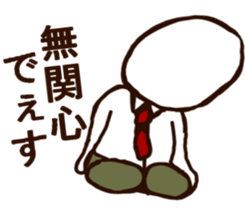 MAGAO-SAN3 sticker #10460279