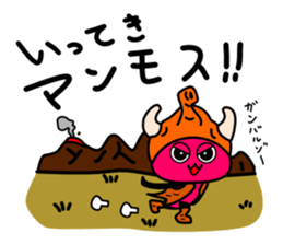 I'm going 2 sticker #10460401