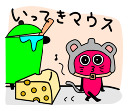 I'm going 2 sticker #10460403