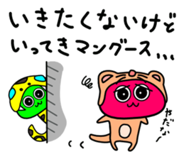 I'm going 2 sticker #10460404