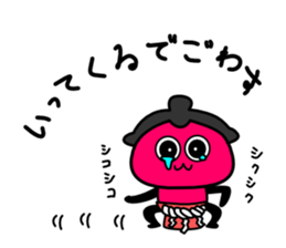 I'm going 2 sticker #10460405