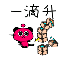 I'm going 2 sticker #10460419