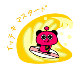 I'm going 2 sticker #10460422