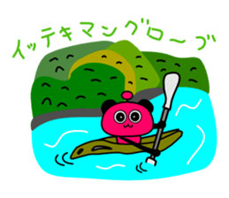 I'm going 2 sticker #10460423