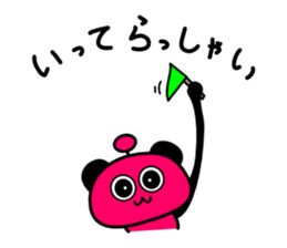 I'm going 2 sticker #10460425