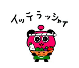 I'm going 2 sticker #10460427