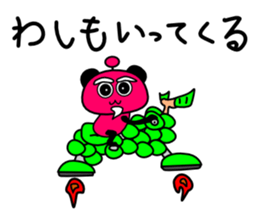 I'm going 2 sticker #10460431