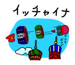 I'm going 2 sticker #10460433