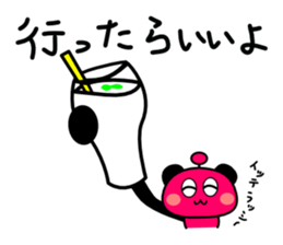 I'm going 2 sticker #10460434