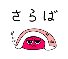 I'm going 2 sticker #10460436