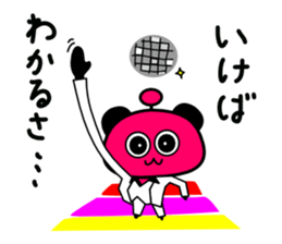 I'm going 2 sticker #10460437