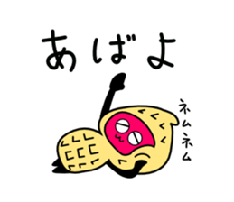 I'm going 2 sticker #10460438