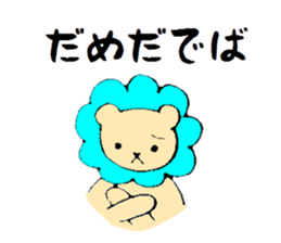 THE LION IN FUKUSHIMA sticker #10460601