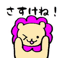 THE LION IN FUKUSHIMA sticker #10460602