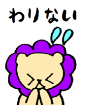 THE LION IN FUKUSHIMA sticker #10460605