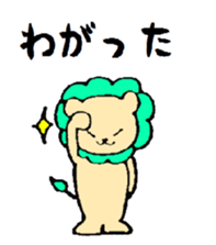 THE LION IN FUKUSHIMA sticker #10460606