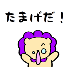 THE LION IN FUKUSHIMA sticker #10460608