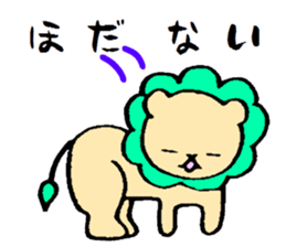 THE LION IN FUKUSHIMA sticker #10460609