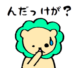 THE LION IN FUKUSHIMA sticker #10460611