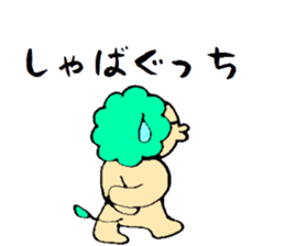 THE LION IN FUKUSHIMA sticker #10460613