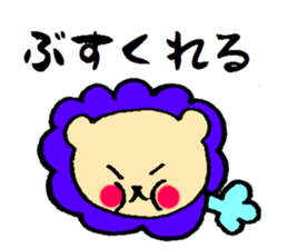 THE LION IN FUKUSHIMA sticker #10460616