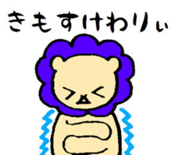 THE LION IN FUKUSHIMA sticker #10460619